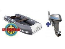 Надувная лодка Таймень 3600 НДНД графит/светло-серый	   + Лодочный мотор Seanovo SN 9.9 FHL Enduro