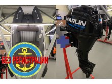 ����������� �������� �������� ����� ��� ������� ������� LX 3600 ���� ������/������-����� - ��� ����� ��� ������ 360 ��. � �������� ���� ������� �������� ��� ����� �� 10 �� 15 �.�. ������ � ��������� ��� ����������� �� ��������.   + ������������� �������� ����� Marlin MF 9,9 (20 �.�.) AWRS � ����������� ��������� 20 �.�. ��� ������� ������ 362 ���.�� �� ������� ����������� � ���� ��� ������� � ��������.
