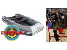 ����������� �������� �������� ����� ��� ������� ������� LX 3600 ���� ������/������-����� - ��� ����� ��� ������ 360 ��. � �������� ���� ������� �������� ��� ����� �� 10 �� 15 �.�. ������ � ��������� ��� ����������� �� ��������.   + �������� �������� ����� Mercury ME-F 10 MH EFI - ��� ������������� ��������� ����� ��������� 10 �.�., ���������� ��� ����� �������� �������. ������� � ��������� ��� ����������� �� ��������.