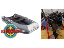 ����������� �������� �������� ����� ��� ������� ������� LX 3600 ���� ������/������-����� - ��� ����� ��� ������ 360 ��. � �������� ���� ������� �������� ��� ����� �� 10 �� 15 �.�. ������ � ��������� ��� ����������� �� ��������.   + �������� ����� Reef Rider RRF 9.9 HES-IB PRO 362 CC (20 �.�.) - 4-������� � ���������������� � ���������� ���