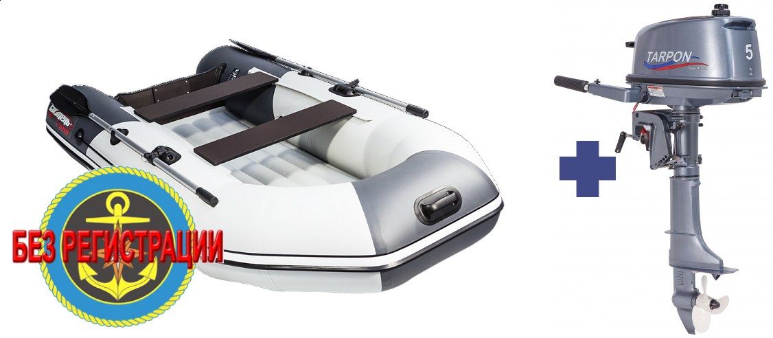   NX 2800   -/   +   Tarpon  5 S