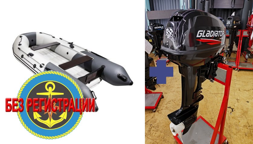 �������� ����� ������� NX 3400 ���� � ����������������� 550 �� �������� �������� ��� ������� � ����� ������� ��������� �� ��������� ��������.   + ������ �������� ����� � ������ Gladiator G 9.9 F - ��� ������ ����������� ��������� ����� �� 15 �.�., ������������ � �����. ������ � ����� �������� ��� � ��������� ��������.