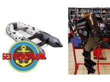 �������� ����� ������� NX 3400 ����   + �������� �������� ����� Mercury ME-F 10 MH EFI - ��� ������������� ��������� ����� ��������� 10 �.�., ���������� ��� ����� �������� �������. ������� � ��������� ��� ����������� �� ��������.