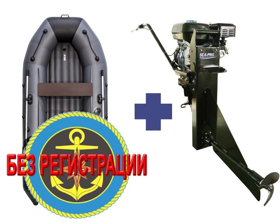    NX 3600  pro   +  Sea-Pro SMF 7.5