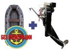    NX 3600  pro   +  Sea-Pro SMF 9