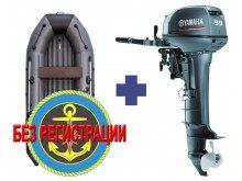    NX 3600  pro   +   Yamaha 9.9 GMHS