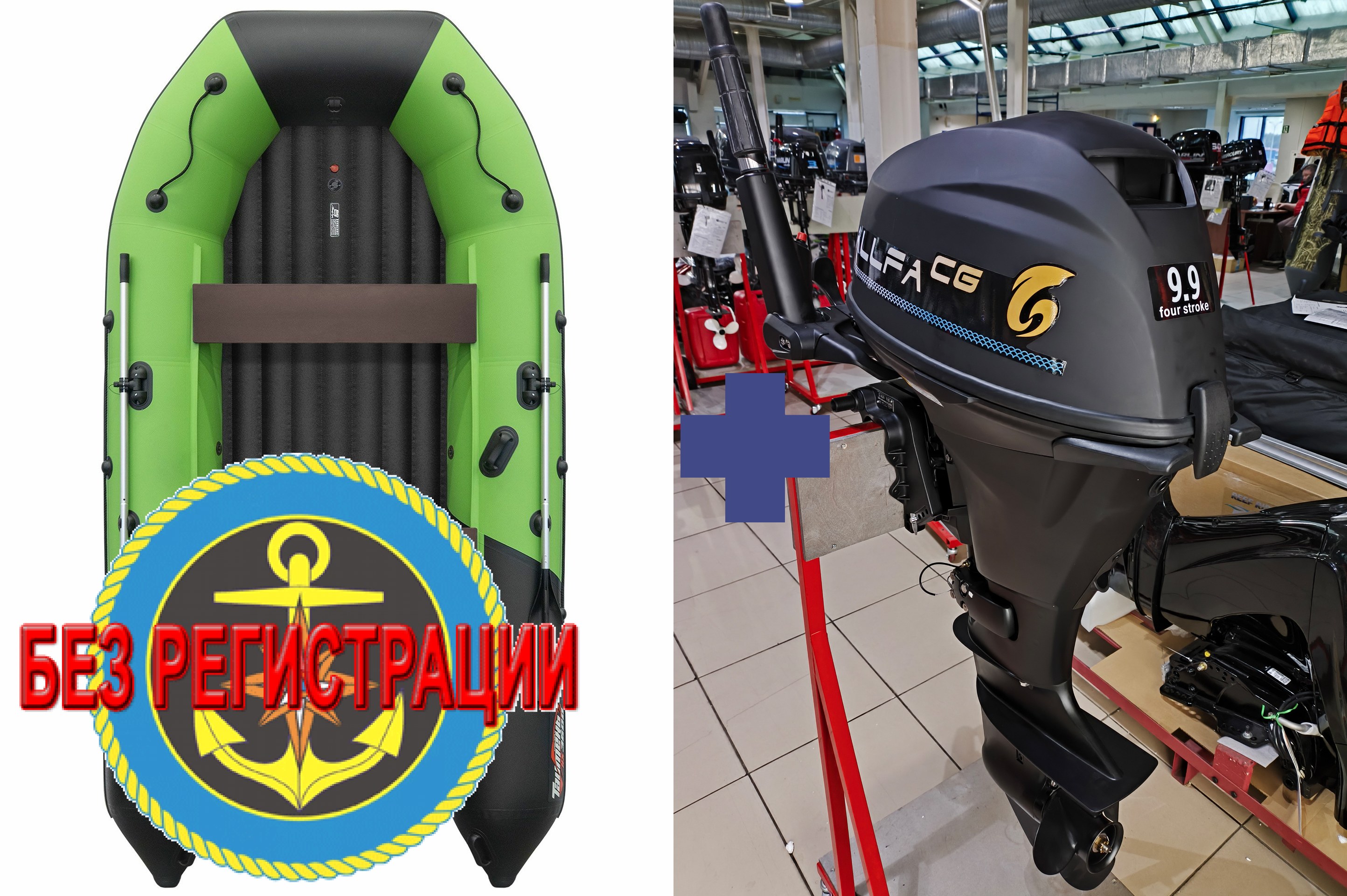 ����������� �������� ����� ��� ������� � ������ ������� NX 3600 ���� PRO MAX - ��� ������������� ����� ��� ������ 360 �� ��� ����� �� 15 �.�. ������ ������ ����� ��� � ��� � �������� ��� � ��������� ��������.   + �������������� �������� ����� Allfa CG F9.9MAX � ����������-��������� �������� � ������������� ������.