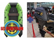 ����������� �������� ����� ��� ������� � ������ ������� NX 3600 ���� PRO MAX - ��� ������������� ����� ��� ������ 360 �� ��� ����� �� 15 �.�. ������ ������ ����� ��� � ��� � �������� ��� � ��������� ��������.   + �������������� ����� Allfa F9.9MAX - �������� �� 20 �.�. � ��������� 4 ����! ������� ��� ������� �����.