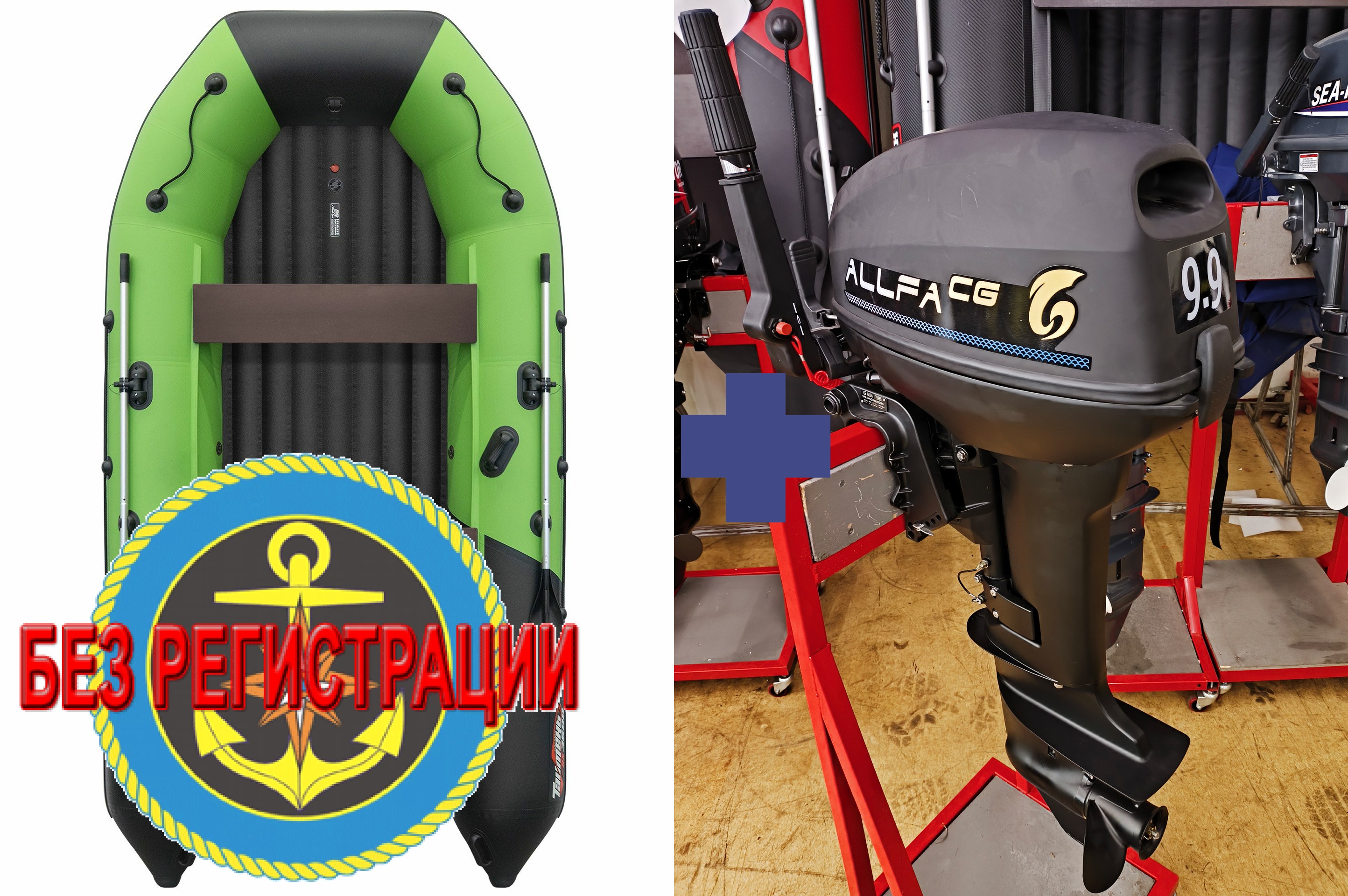 ����������� �������� ����� ��� ������� � ������ ������� NX 3600 ���� PRO MAX - ��� ������������� ����� ��� ������ 360 �� ��� ����� �� 15 �.�. ������ ������ ����� ��� � ��� � �������� ��� � ��������� ��������.   + �������� ����� Allfa CG T 9.9 Limited ��������� 15 �.�. - ��� ��������� ����������� ��������� ����� ��� ����� � ��������� �������. ������� � ��������� ��� ����������� �� ��������.