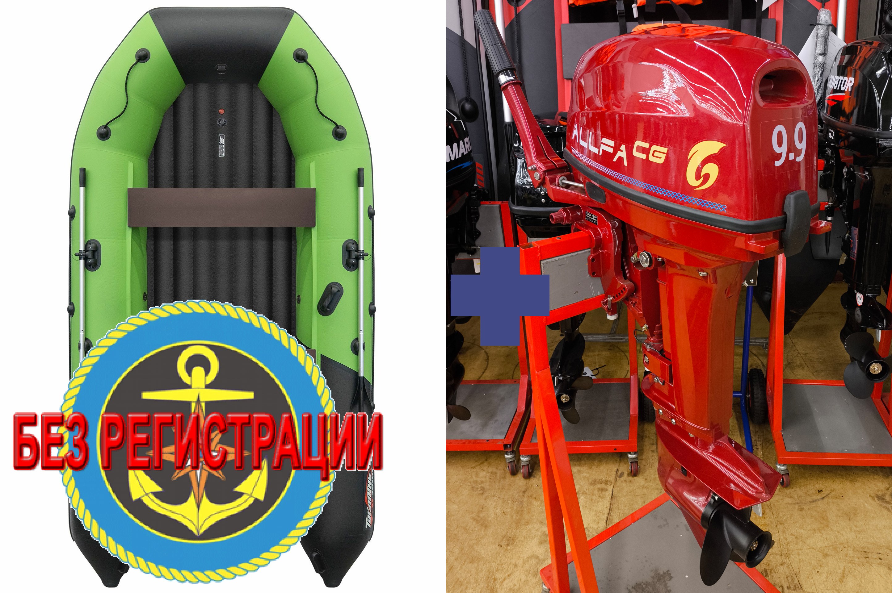 ����������� �������� ����� ��� ������� � ������ ������� NX 3600 ���� PRO MAX - ��� ������������� ����� ��� ������ 360 �� ��� ����� �� 15 �.�. ������ ������ ����� ��� � ��� � �������� ��� � ��������� ��������.   + �������� ������� �������� ����� Allfa CG T 9.9 MAX Limited - ��� ������ ����������� ��������� ��������� � ���������� �����������, ����� �������� ��� ����� ��������� ����� �������� �������. ������ � ��������.