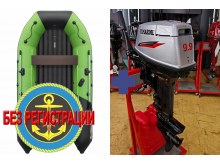 ����������� �������� ����� ��� ������� � ������ ������� NX 3600 ���� PRO MAX - ��� ������������� ����� ��� ������ 360 �� ��� ����� �� 15 �.�. ������ ������ ����� ��� � ��� � �������� ��� � ��������� ��������.   + ������ ����������� �������� ����� Condor Yamarine E 9,9 D Enduro ����� 41 �� ������������ ������� ��������������� � ��������� �� ������ �����, ��� �������� ��� ������� � ������ �� ��������� �������� � ������ ����������� � �������� ������ ���������.