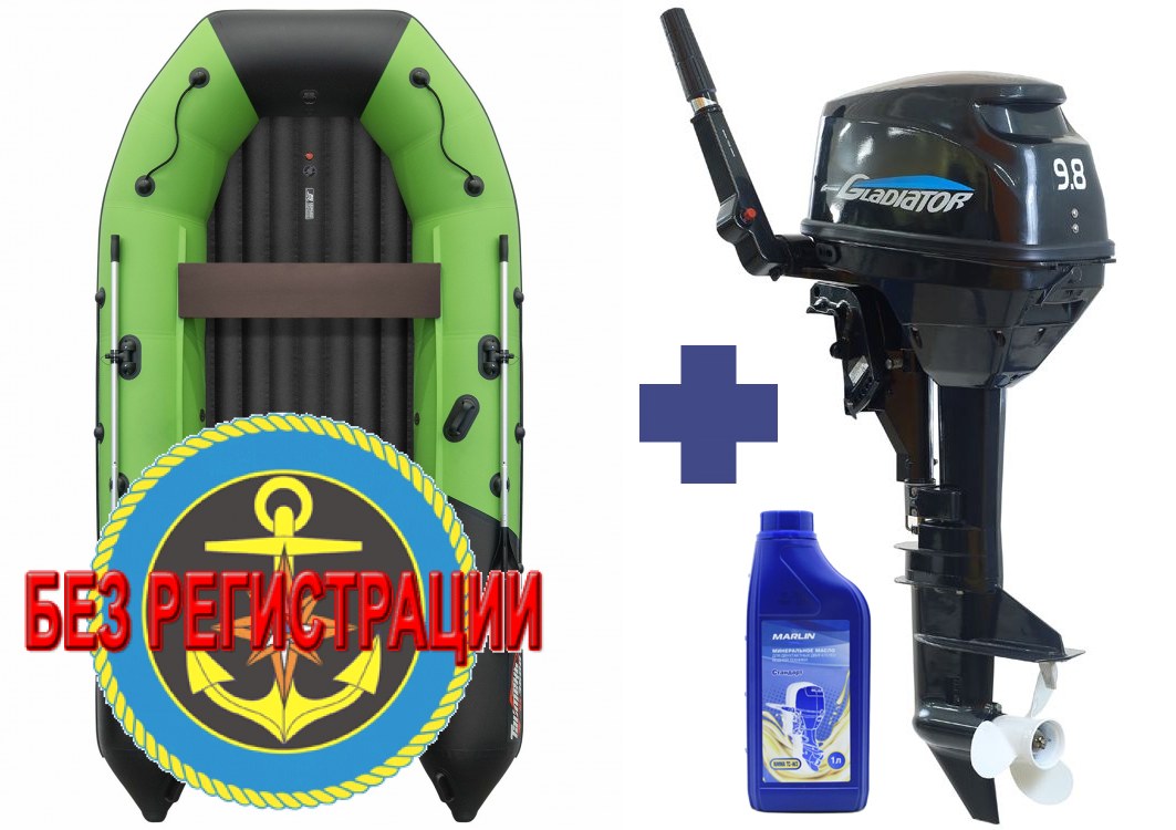 ����������� �������� ����� ��� ������� � ������ ������� NX 3600 ���� PRO MAX - ��� ������������� ����� ��� ������ 360 �� ��� ����� �� 15 �.�. ������ ������ ����� ��� � ��� � �������� ��� � ��������� ��������.   + Gladiator G 9.8 F - ��� ��������� ����������� �������� ����� ��������� 9,8 �.�. � ������ ���������. ������ ������ � ��� � �������� ��� � ��������� ��������.