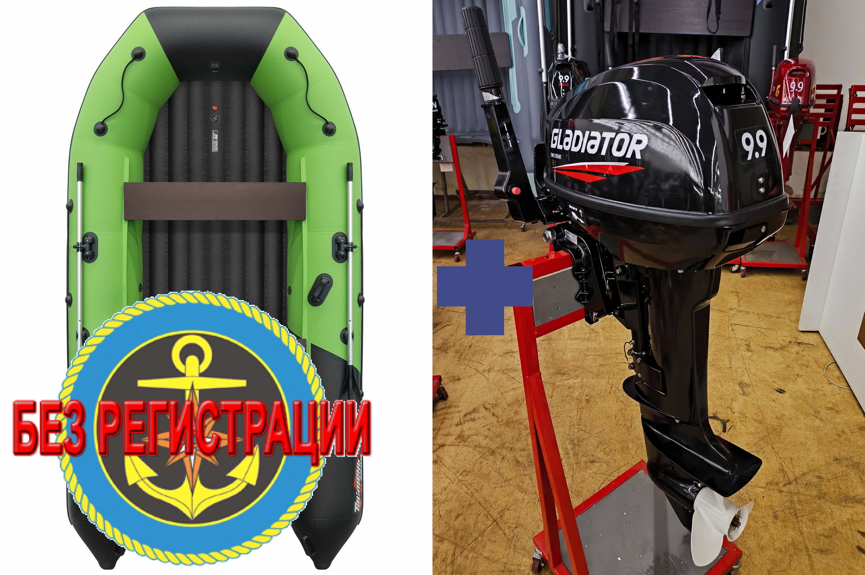 ����������� �������� ����� ��� ������� � ������ ������� NX 3600 ���� PRO MAX - ��� ������������� ����� ��� ������ 360 �� ��� ����� �� 15 �.�. ������ ������ ����� ��� � ��� � �������� ��� � ��������� ��������.   + ������ �������� ����� � ������ Gladiator G 9.9 F - ��� ������ ����������� ��������� ����� �� 15 �.�., ������������ � �����. ������ � ����� �������� ��� � ��������� ��������.