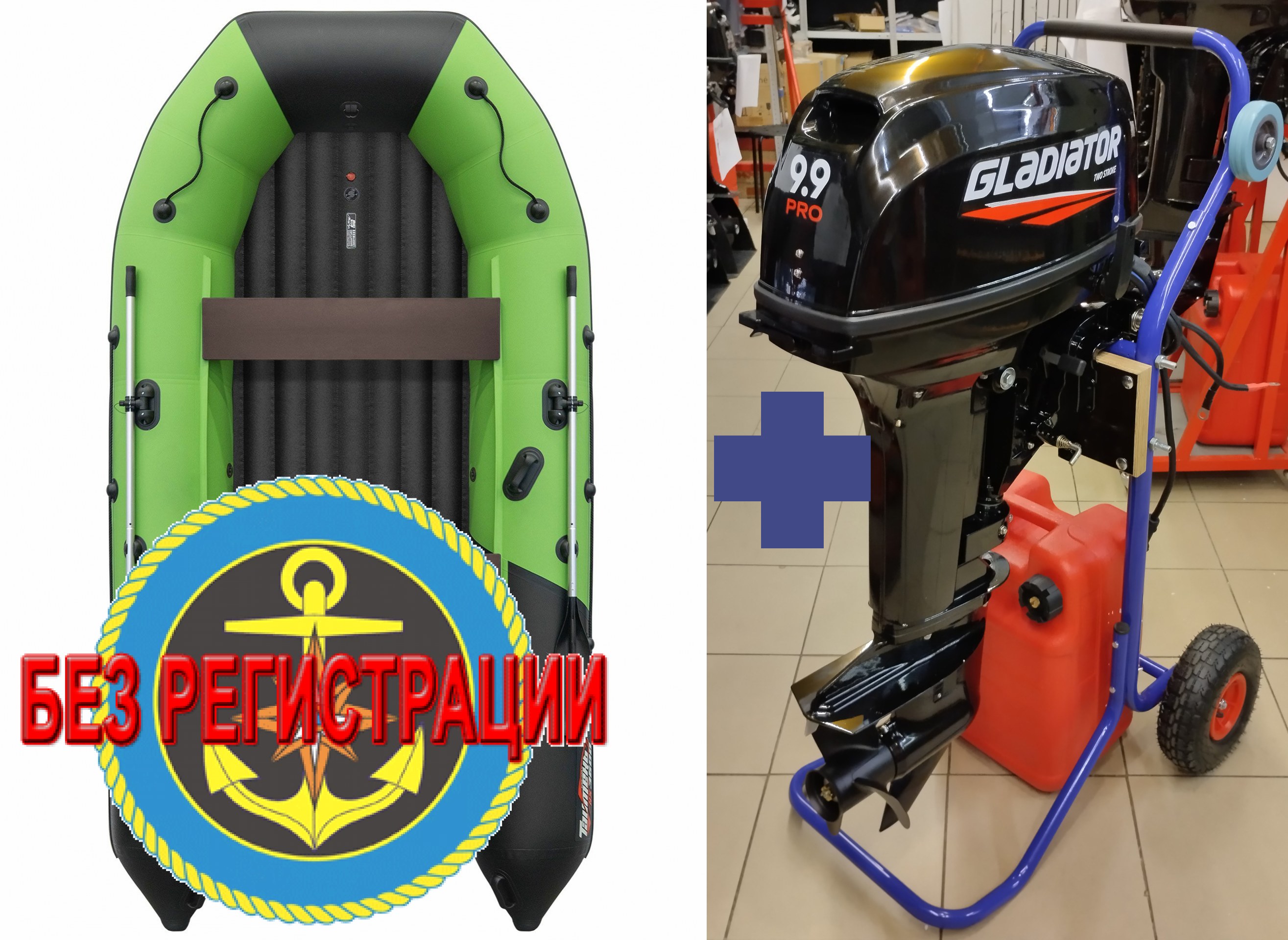 ����������� �������� ����� ��� ������� � ������ ������� NX 3600 ���� PRO MAX - ��� ������������� ����� ��� ������ 360 �� ��� ����� �� 15 �.�. ������ ������ ����� ��� � ��� � �������� ��� � ��������� ��������.   + ������ � ����� �������� ��� � ��������� �������� �������� ����� Gladiator G 9.9 PRO FES - ����������� ��� �� ����� � ��������������� �������� (������������ � ������) � ������������� �������� ����������, ��������� 20 �.�.