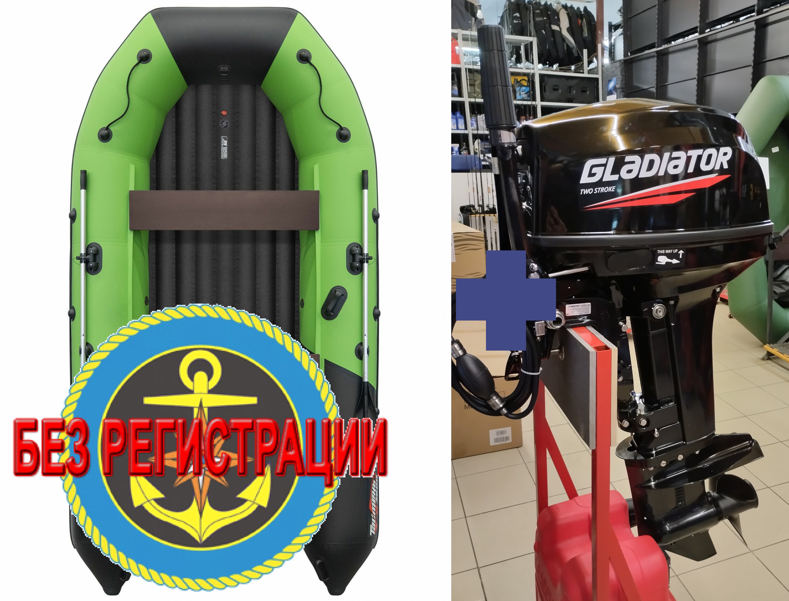 ����������� �������� ����� ��� ������� � ������ ������� NX 3600 ���� PRO MAX - ��� ������������� ����� ��� ������ 360 �� ��� ����� �� 15 �.�. ������ ������ ����� ��� � ��� � �������� ��� � ��������� ��������.   + Gladiator G 9.9 PRO FHS NEW - ��� �������� ����� ��������� 20 �.�., ����������� ���������, ����� ��� ����������, ���������� ���������� � ������ �������. ������ � ��������� ��� ����������� �� ��������.