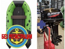 ����������� �������� ����� ��� ������� � ������ ������� NX 3600 ���� PRO MAX - ��� ������������� ����� ��� ������ 360 �� ��� ����� �� 15 �.�. ������ ������ ����� ��� � ��� � �������� ��� � ��������� ��������.   + Gladiator G 9.9 PRO FHS NEW - ��� �������� ����� ��������� 20 �.�., ����������� ���������, ����� ��� ����������, ���������� ���������� � ������ �������. ������ � ��������� ��� ����������� �� ��������.