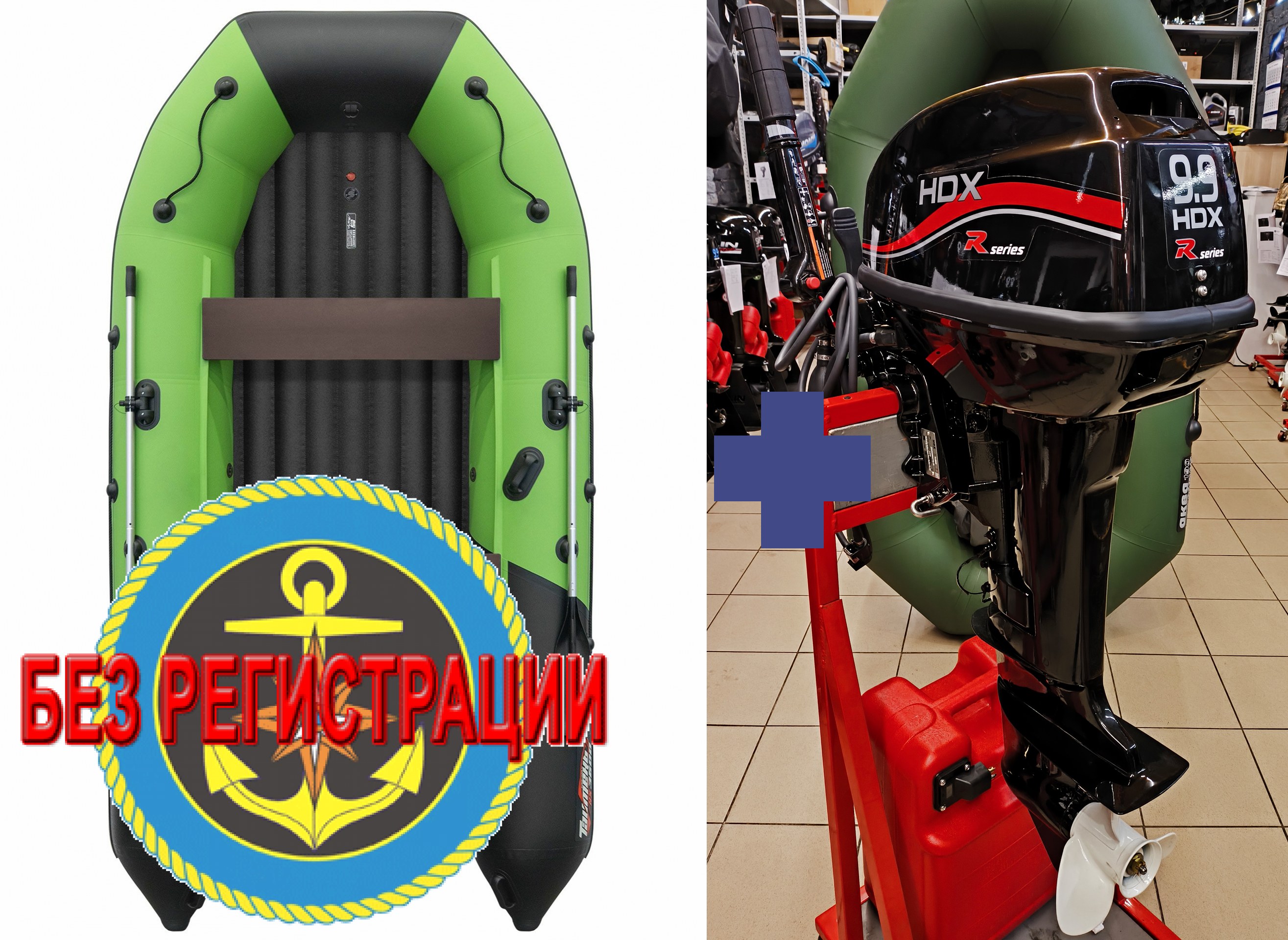 ����������� �������� ����� ��� ������� � ������ ������� NX 3600 ���� PRO MAX - ��� ������������� ����� ��� ������ 360 �� ��� ����� �� 15 �.�. ������ ������ ����� ��� � ��� � �������� ��� � ��������� ��������.   + �������� ����� HDX R Series T 9.9 BMS - ��� ����������� ��������� ����� ��������� 9,9 �.�., ��������� � �����, ��������� � ����� HDX R - ������� � ��������� ������� ��� �������. ������ � ��������.