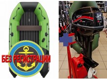 ����������� �������� ����� ��� ������� � ������ ������� NX 3600 ���� PRO MAX - ��� ������������� ����� ��� ������ 360 �� ��� ����� �� 15 �.�. ������ ������ ����� ��� � ��� � �������� ��� � ��������� ��������.   + �������� ����� HDX R Series T 9.9 BMS - ��� ����������� ��������� ����� ��������� 9,9 �.�., ��������� � �����, ��������� � ����� HDX R - ������� � ��������� ������� ��� �������. ������ � ��������.