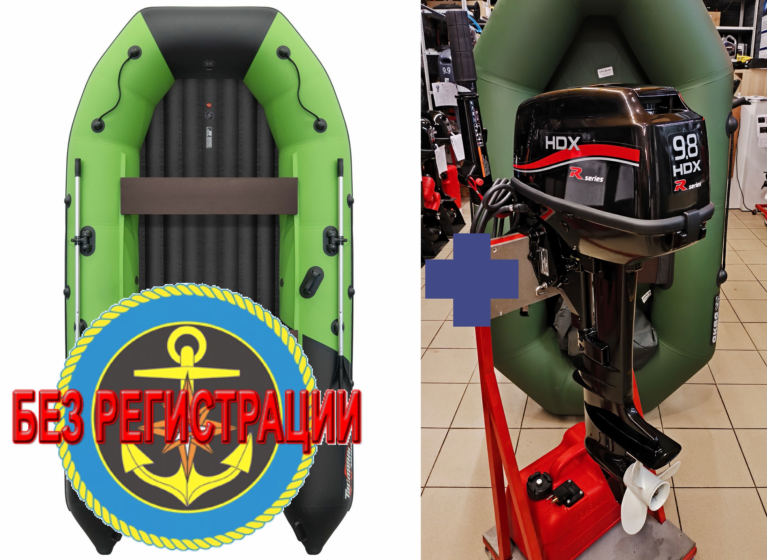 ����������� �������� ����� ��� ������� � ������ ������� NX 3600 ���� PRO MAX - ��� ������������� ����� ��� ������ 360 �� ��� ����� �� 15 �.�. ������ ������ ����� ��� � ��� � �������� ��� � ��������� ��������.   + �������� ����� HDX T 9.8 BMS R series - ��� 169 ������� ��������� ����������� ��������� ����� ��������� 9,8 �.�. ������ ������ � ��� � �������� ��� � ��������� ��������.