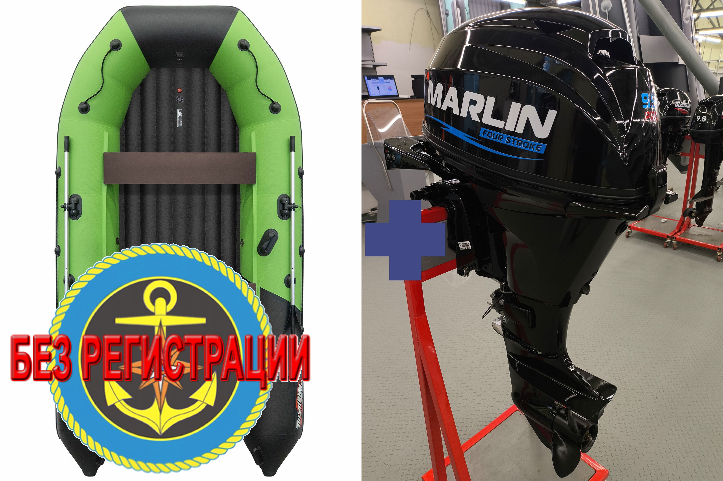 ����������� �������� ����� ��� ������� � ������ ������� NX 3600 ���� PRO MAX - ��� ������������� ����� ��� ������ 360 �� ��� ����� �� 15 �.�. ������ ������ ����� ��� � ��� � �������� ��� � ��������� ��������.   + ������������� �������� ����� Marlin MF 9,9 AWRS � ����������� ��������� 20 �.�. ��� ������� ������ 362 ���.�� �� ������� ����������� � ���� ��� ������� � ��������.