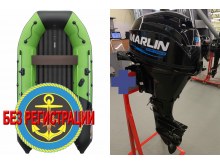 ����������� �������� ����� ��� ������� � ������ ������� NX 3600 ���� PRO MAX - ��� ������������� ����� ��� ������ 360 �� ��� ����� �� 15 �.�. ������ ������ ����� ��� � ��� � �������� ��� � ��������� ��������.   + ������������� �������� ����� Marlin MF 9,9 (20 �.�.) AWRS � ����������� ��������� 20 �.�. ��� ������� ������ 362 ���.�� �� ������� ����������� � ���� ��� ������� � ��������.