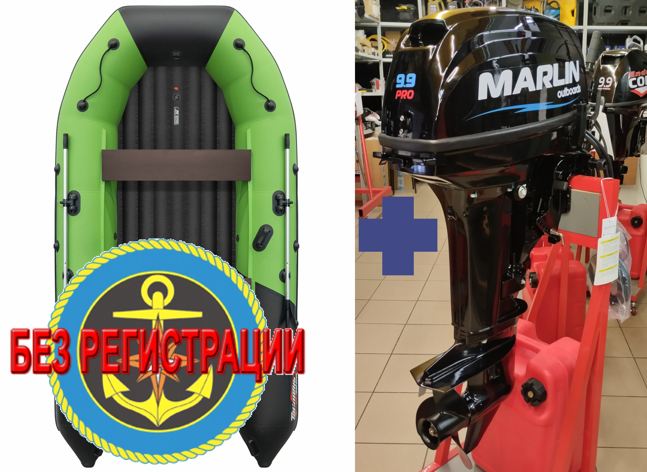 ����������� �������� ����� ��� ������� � ������ ������� NX 3600 ���� PRO MAX - ��� ������������� ����� ��� ������ 360 �� ��� ����� �� 15 �.�. ������ ������ ����� ��� � ��� � �������� ��� � ��������� ��������.   + �������� ����� Marlin MP 9.9 AWRS PRO (20 �.�.) - ��� � ������������� ����������� � ��������������� ���������