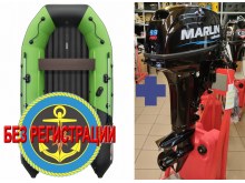 �������� ����� ������� NX 3600 ���� PRO MAX   + �������� ����� Marlin MP 9.9 AWRS PRO (20 �.�.)