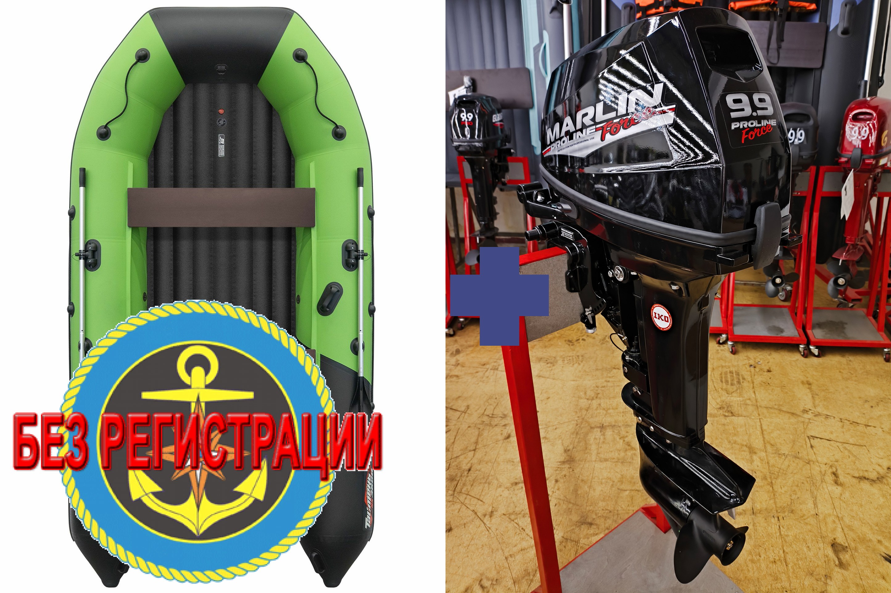 ����������� �������� ����� ��� ������� � ������ ������� NX 3600 ���� PRO MAX - ��� ������������� ����� ��� ������ 360 �� ��� ����� �� 15 �.�. ������ ������ ����� ��� � ��� � �������� ��� � ��������� ��������.   + ������������ ��������� �������� ����� Marlin MP 9.9 AWRS Proline Force ���������� �������� ����������� ���� � ��������, ������� �������� ������� � ����� ������, � �������� � ������ ��� ��������� � ��������� �� ���� ������ � ��������� 3 ����.