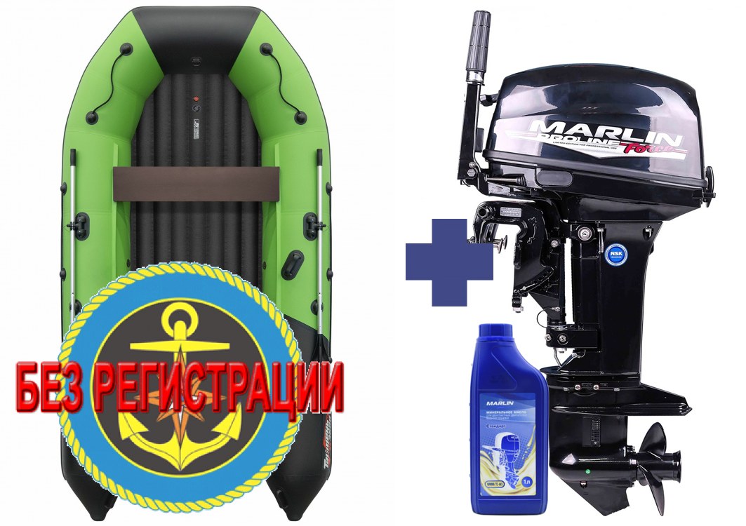 ����������� �������� ����� ��� ������� � ������ ������� NX 3600 ���� PRO MAX - ��� ������������� ����� ��� ������ 360 �� ��� ����� �� 15 �.�. ������ ������ ����� ��� � ��� � �������� ��� � ��������� ��������.   + �������� ����� Marlin Proline MP 9.9 AMHS Force - ��� ������ � ������� ��������� ����������� ��������� ����� �� 20 �.�., �������� ��������� ��� ����� � ������� ��� ����������� � ����. ������ � ��������.