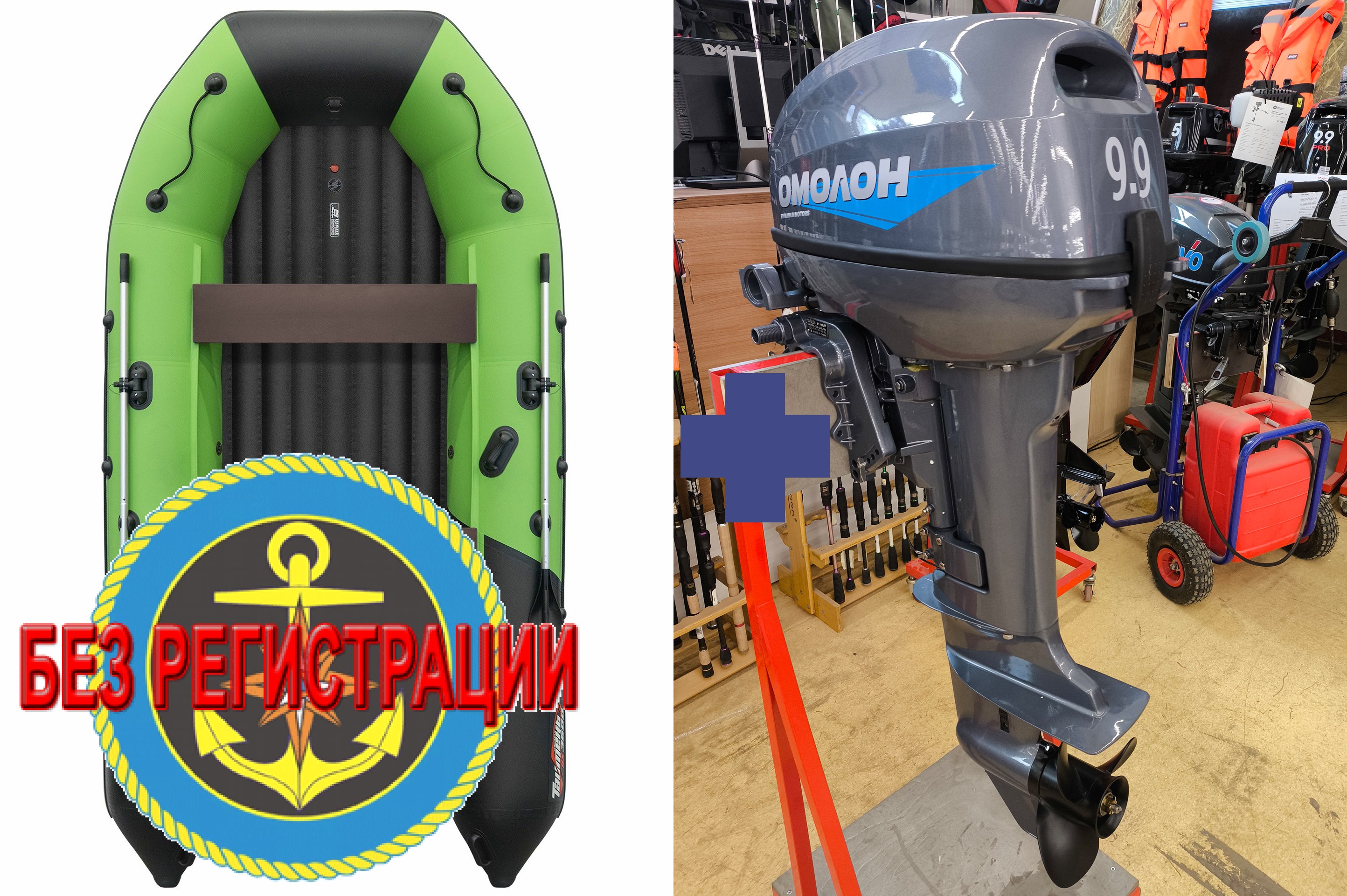 ����������� �������� ����� ��� ������� � ������ ������� NX 3600 ���� PRO MAX - ��� ������������� ����� ��� ������ 360 �� ��� ����� �� 15 �.�. ������ ������ ����� ��� � ��� � �������� ��� � ��������� ��������.   + ����������� �������� ����� OMOLON MP 9.9 AWRS (15 �.�.) - ������ � ������������� ����������� � ��������������� ���������, �������� � �����������