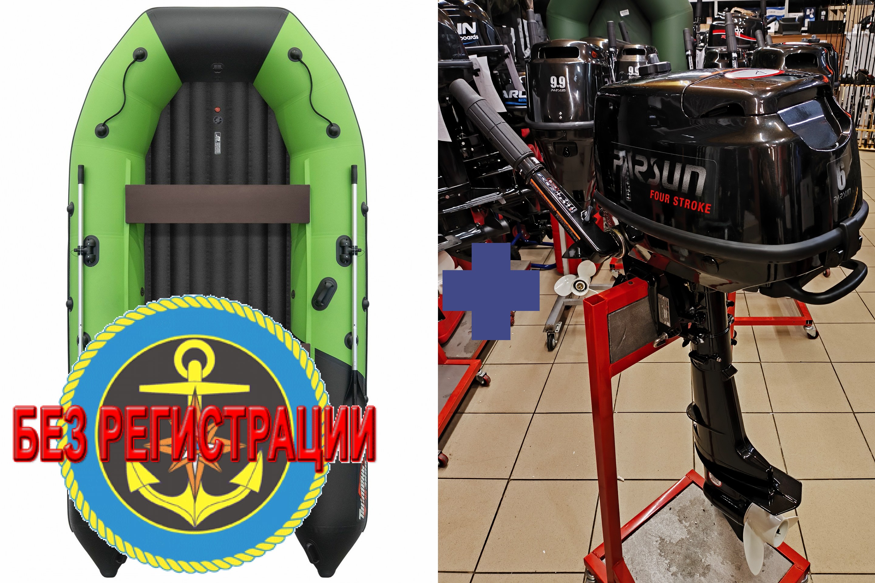 ����������� �������� ����� ��� ������� � ������ ������� NX 3600 ���� PRO MAX - ��� ������������� ����� ��� ������ 360 �� ��� ����� �� 15 �.�. ������ ������ ����� ��� � ��� � �������� ��� � ��������� ��������.   + ������ � ����� �������� ��� � ��������� �������� �������� ����� Parsun F 6 BMS DC � ������������ ����. ��� ������������� ��������� ����� ��������� 6 �.�., � ������ ������� ���� � ��������, ����� ���� ������� �������� ��� �������������� ��� ������� ������������.