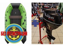 ����������� �������� ����� ��� ������� � ������ ������� NX 3600 ���� PRO MAX - ��� ������������� ����� ��� ������ 360 �� ��� ����� �� 15 �.�. ������ ������ ����� ��� � ��� � �������� ��� � ��������� ��������.   + Parsun F 9.8 BMS - ��� ������������� ��������� �������� ����� ���������� ������������ ��������� 9,8 �.�. � ������� �������� ����� ��������� ��� ���������. ������ � ��������� ��� ����������� �� ��������.