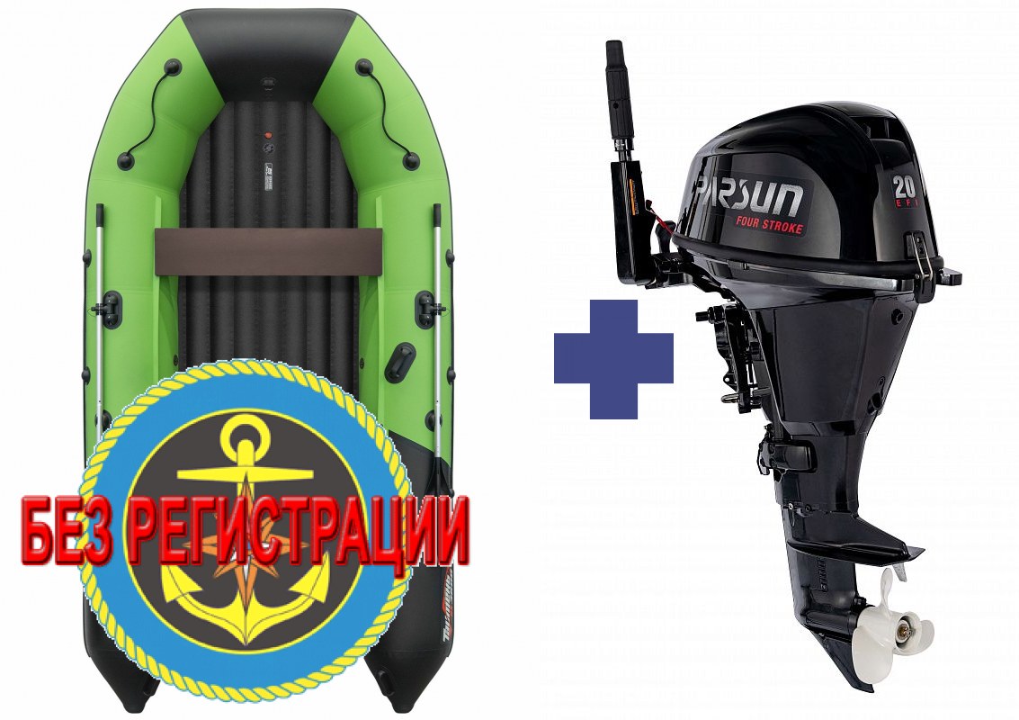 ����������� �������� ����� ��� ������� � ������ ������� NX 3600 ���� PRO MAX - ��� ������������� ����� ��� ������ 360 �� ��� ����� �� 15 �.�. ������ ������ ����� ��� � ��� � �������� ��� � ��������� ��������.   + ������������� �������� ����� Parsun F 9.9 ABMS-EFI PRO - ������ � ������� ��������� ��� ����� �����. ���������� �������� �� ������ � ������� �������� �� ������. ������ Parsun F 9.9 ABMS-EFI PRO � ������������� ���������� �������� � ������� �� ����!