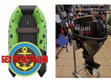 ����������� �������� ����� ��� ������� � ������ ������� NX 3600 ���� PRO MAX - ��� ������������� ����� ��� ������ 360 �� ��� ����� �� 15 �.�. ������ ������ ����� ��� � ��� � �������� ��� � ��������� ��������.   + ��������� Parsun F 9.9 BMS DC - ��� ������������� �������� ����� ��������� 15 �.�. � ������������ ����������, ��������� �������� �� ���� ����� �������� �������������������. ������ � ��������.