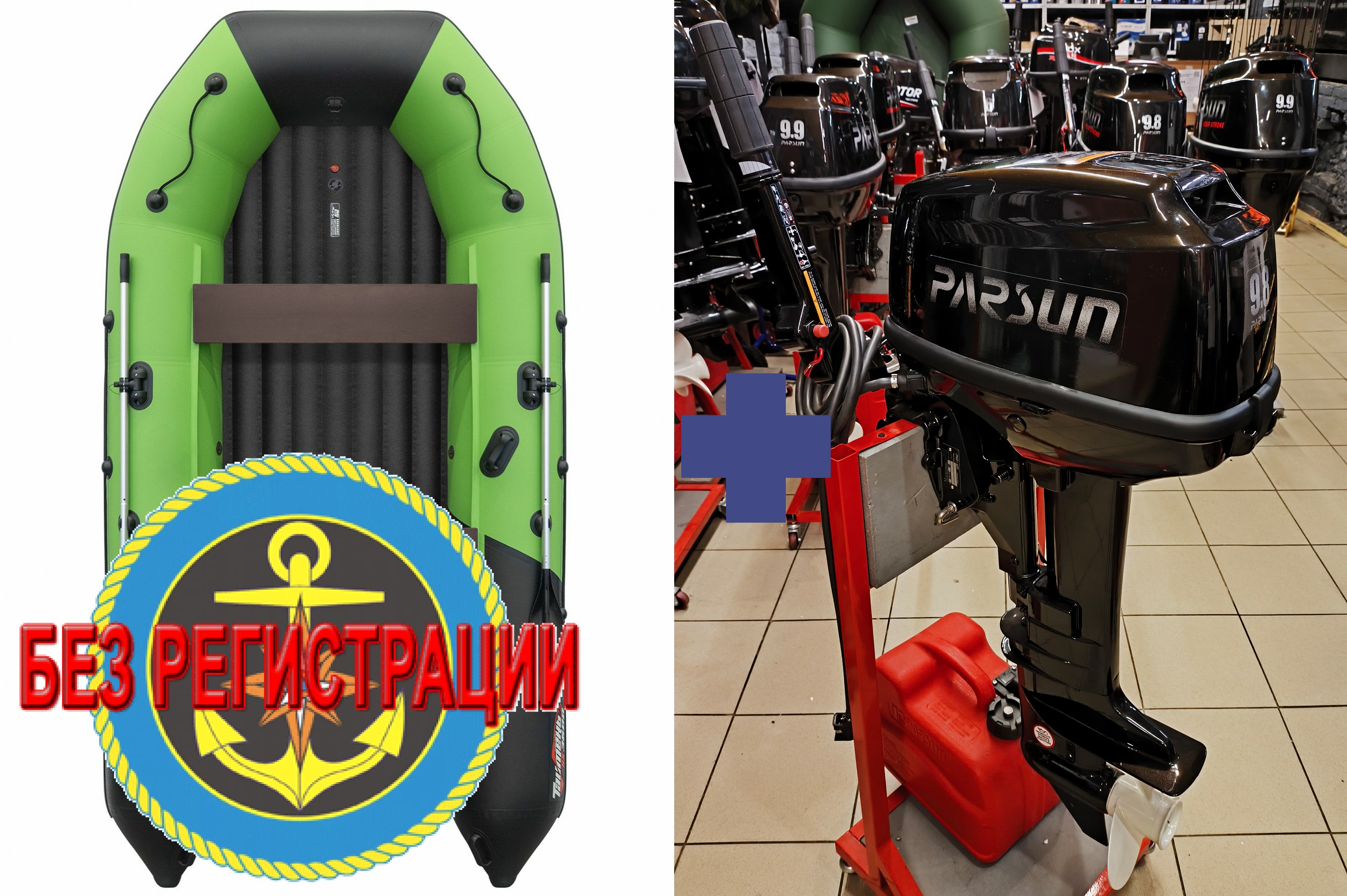 ����������� �������� ����� ��� ������� � ������ ������� NX 3600 ���� PRO MAX - ��� ������������� ����� ��� ������ 360 �� ��� ����� �� 15 �.�. ������ ������ ����� ��� � ��� � �������� ��� � ��������� ��������.   + ������ ��������� ��������� ����������� �������� ����� ��������� 9,8 �.�., ���������� ��� ��������� ����� � ������� ������� ���� - ��� Parsun T 9.8 BMS. ������ � ��������� ��� ����������� �� ��������.