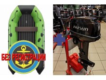 ����������� �������� ����� ��� ������� � ������ ������� NX 3600 ���� PRO MAX - ��� ������������� ����� ��� ������ 360 �� ��� ����� �� 15 �.�. ������ ������ ����� ��� � ��� � �������� ��� � ��������� ��������.   + ������ ��������� ��������� ����������� �������� ����� ��������� 9,8 �.�., ���������� ��� ��������� ����� � ������� ������� ���� - ��� Parsun T 9.8 BMS. ������ � ��������� ��� ����������� �� ��������.