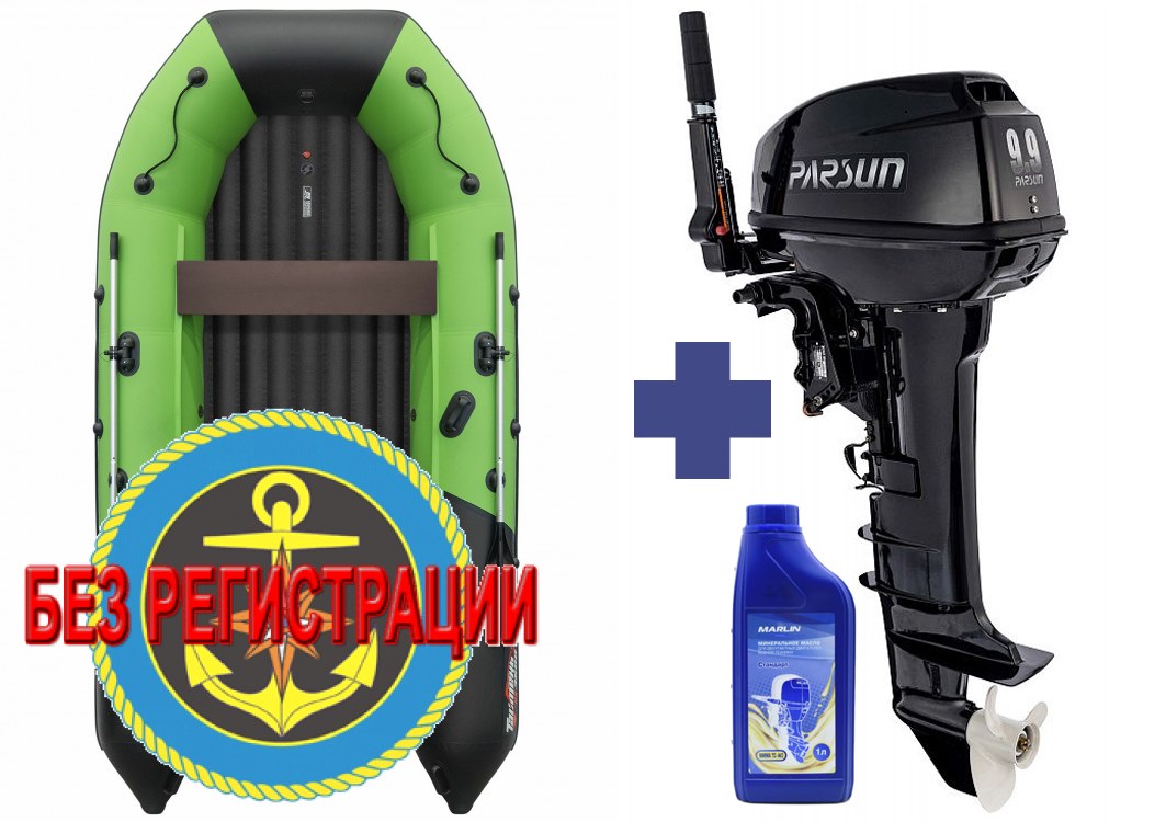 ����������� �������� ����� ��� ������� � ������ ������� NX 3600 ���� PRO MAX - ��� ������������� ����� ��� ������ 360 �� ��� ����� �� 15 �.�. ������ ������ ����� ��� � ��� � �������� ��� � ��������� ��������.   + �������� ����� � USB ������ Parsun T 9.9 BMS (������ T9.9BMS � ��� �������), ������� � �������� ��������� ������� ������ 9,9