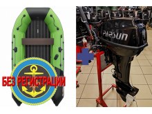 ����������� �������� ����� ��� ������� � ������ ������� NX 3600 ���� PRO MAX - ��� ������������� ����� ��� ������ 360 �� ��� ����� �� 15 �.�. ������ ������ ����� ��� � ��� � �������� ��� � ��������� ��������.   + ��� Parsun T 9.9 BMS - ��� ������ (����������� �������� 15 �.�.) ����������� ��������� ����� ���������� ������������, ��������, ������������� (��� ����������� � ����). ������ � ������� ���������.