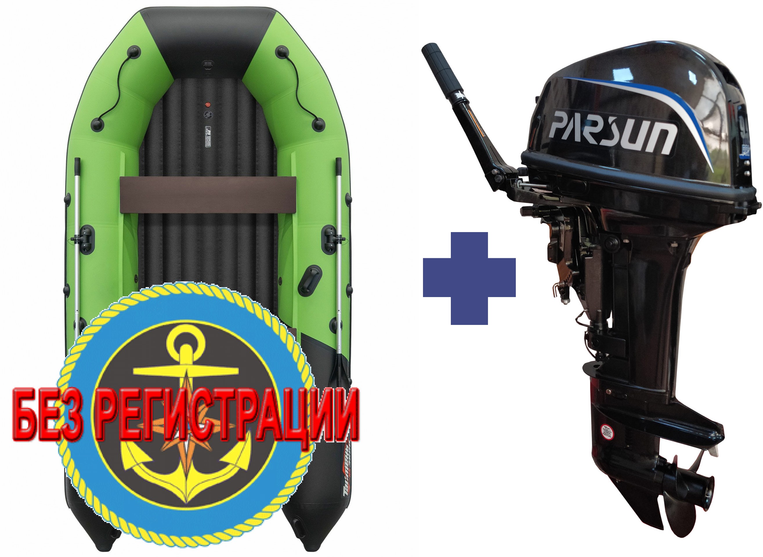 ����������� �������� ����� ��� ������� � ������ ������� NX 3600 ���� PRO MAX - ��� ������������� ����� ��� ������ 360 �� ��� ����� �� 15 �.�. ������ ������ ����� ��� � ��� � �������� ��� � ��������� ��������.   + �������� ����� Parsun T9.9 BMS PRO (18 �.�.) - ��� � ���������� ����������� � ������ ���������