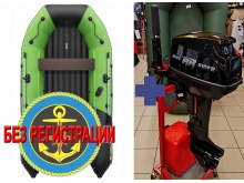 ����������� �������� ����� ��� ������� � ������ ������� NX 3600 ���� PRO MAX - ��� ������������� ����� ��� ������ 360 �� ��� ����� �� 15 �.�. ������ ������ ����� ��� � ��� � �������� ��� � ��������� ��������.   + �������� ����� � ������ �������� � ���������� ����������� Reef Rider RR 9.8 FHS - ��� ��������� ��������� ����������� �������� ����� ��������� 9,8 �.�. ��� ��������� �����. ������ � ������� ���������.