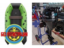 ����������� �������� ����� ��� ������� � ������ ������� NX 3600 ���� PRO MAX - ��� ������������� ����� ��� ������ 360 �� ��� ����� �� 15 �.�. ������ ������ ����� ��� � ��� � �������� ��� � ��������� ��������.   + ������������� �������� ����� Reef Rider RRF 9.9 HS - ��� ����� ��� ����� �������� �������, � ������ ��������� � ���������� ����������� ��������� 9,9 �.�. ������ � ��������� ��� ����������� �� ��������.