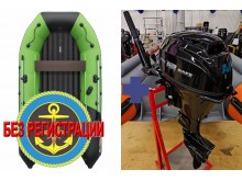 �������� ����� ������� NX 3600 ���� PRO MAX   + �������� ����� Reef Rider RRF9.9HES-IB PRO 362 CC (20 �.�.)