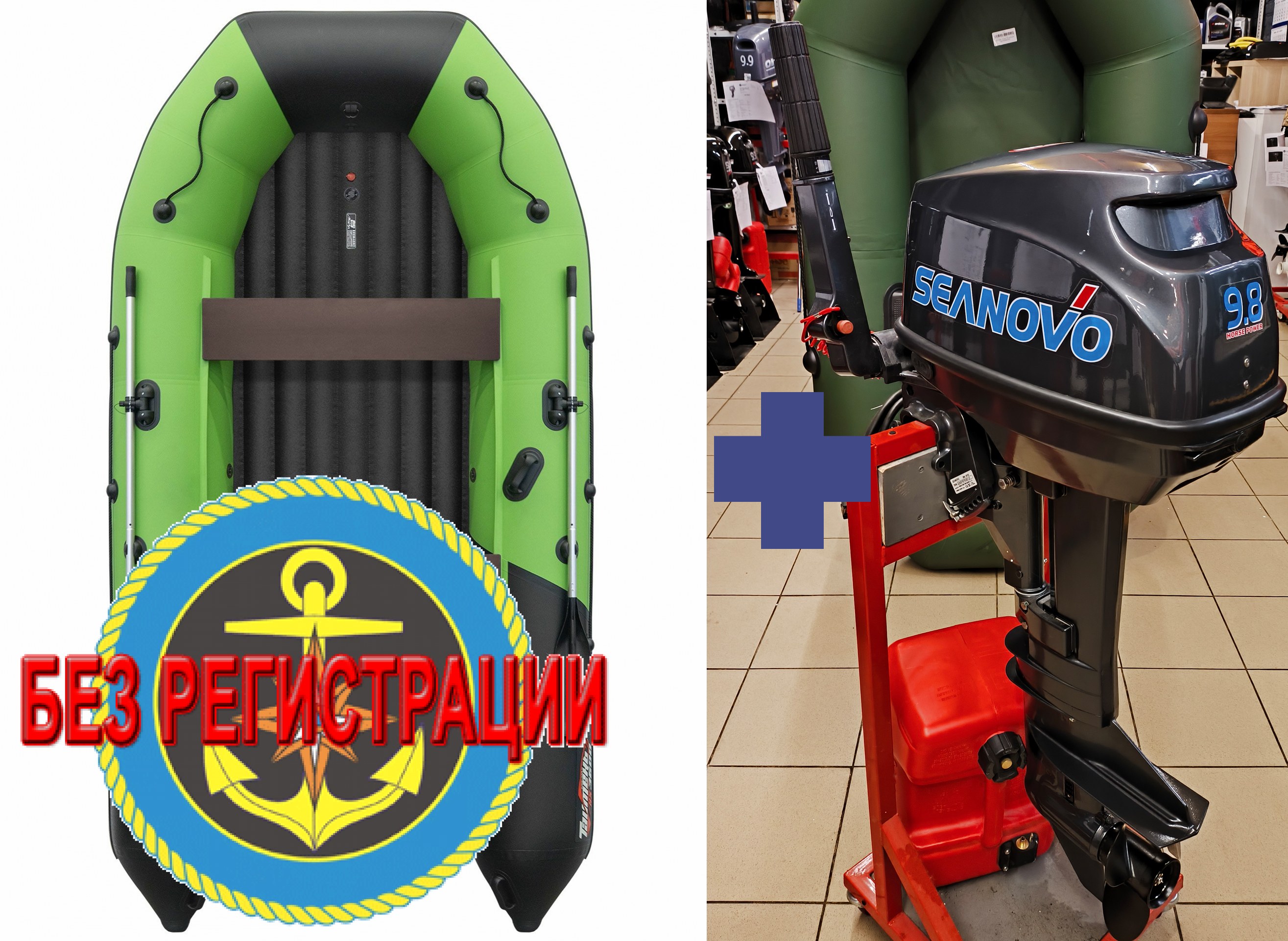 ����������� �������� ����� ��� ������� � ������ ������� NX 3600 ���� PRO MAX - ��� ������������� ����� ��� ������ 360 �� ��� ����� �� 15 �.�. ������ ������ ����� ��� � ��� � �������� ��� � ��������� ��������.   + �������� ����� Seanovo SN 9.8 FHS - ��� ������������������ ��������� ��������� ����������� ����� ��������� 9,8 �.�. ������ ������ � ��� � �������� ��� � ��������� ��������.