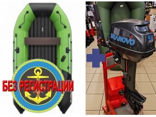 �������� ����� ������� NX 3600 ���� PRO MAX   + �������� ����� Seanovo SN 9.8 FHS