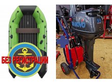 �������� ����� ������� NX 3600 ���� PRO MAX   + �������� ����� Seanovo SN 9.9 FHS (15 �.�.)