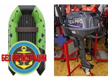 ����������� �������� ����� ��� ������� � ������ ������� NX 3600 ���� PRO MAX - ��� ������������� ����� ��� ������ 360 �� ��� ����� �� 15 �.�. ������ ������ ����� ��� � ��� � �������� ��� � ��������� ��������.   + Sea-Pro F 6 S - ��� ������������� �������� ����� � ������ ���������, 6 �.�., �������� ��������� ��������� ������� � ��� ����� � �������, ������� ������������ ��� ������������ �������. ������ � ��������.