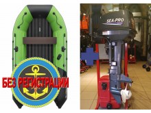 ����������� �������� ����� ��� ������� � ������ ������� NX 3600 ���� PRO MAX - ��� ������������� ����� ��� ������ 360 �� ��� ����� �� 15 �.�. ������ ������ ����� ��� � ��� � �������� ��� � ��������� ��������.   + �������� ����� Sea-Pro T 9.8 S NEW - ��� ��������� ����������� ����� ��������� 9,8 �.�. � ������� ��������� 169 ���.��. ������ � ����� �������� ��� � ��������� ��������.