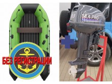 ����������� �������� ����� ��� ������� � ������ ������� NX 3600 ���� PRO MAX - ��� ������������� ����� ��� ������ 360 �� ��� ����� �� 15 �.�. ������ ������ ����� ��� � ��� � �������� ��� � ��������� ��������.   + ��������� ��������� �������� ����� Sea-Pro Tarpon OTH 9.9 S - ��� ������ (15 �.�.) ����������� ��������� � ������ �������� � ��������, ������� ��� ����� ���. ������� � ����������� ��� ���������.