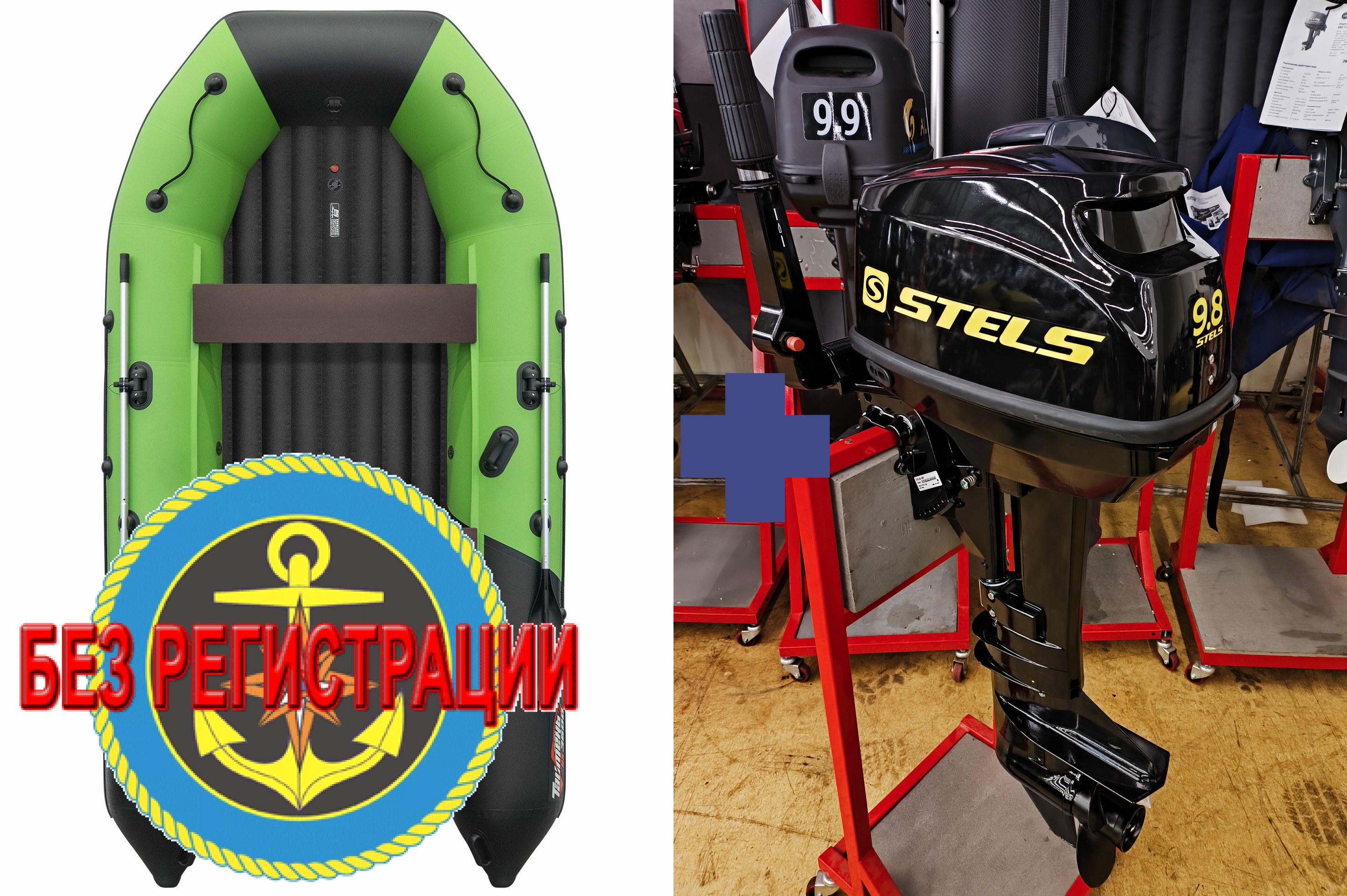 ����������� �������� ����� ��� ������� � ������ ������� NX 3600 ���� PRO MAX - ��� ������������� ����� ��� ������ 360 �� ��� ����� �� 15 �.�. ������ ������ ����� ��� � ��� � �������� ��� � ��������� ��������.   + ��������� ����������� �������� ��������� Stels 9.8 HP - ��� ���������� ����� ��� ����� ��� ����������� � ����. ������ � ����� �������� ��� � ��������� ��������.