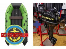 ����������� �������� ����� ��� ������� � ������ ������� NX 3600 ���� PRO MAX - ��� ������������� ����� ��� ������ 360 �� ��� ����� �� 15 �.�. ������ ������ ����� ��� � ��� � �������� ��� � ��������� ��������.   + ��������� ����������� �������� ��������� Stels 9.8 HP - ��� �������� ����� ��� ����� ��� ����������� � ����. ������ � ����� �������� ��� � ��������� ��������.